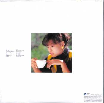 LP Akina Nakamori: Best Akina メモワール