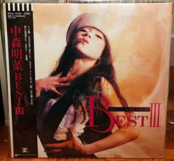 LP Akina Nakamori: Best III