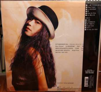 LP Akina Nakamori: Best III