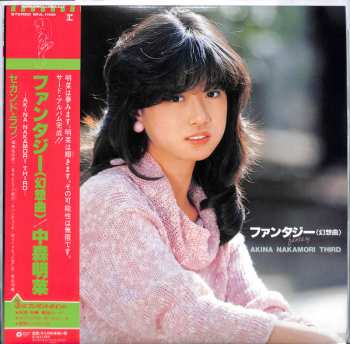 LP Akina Nakamori: ファンタジー〈幻想曲〉 LTD