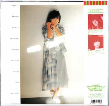 LP Akina Nakamori: ファンタジー〈幻想曲〉 LTD