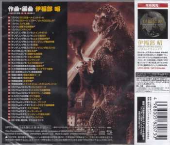 CD Akira Ifukube: Best Of Godzilla