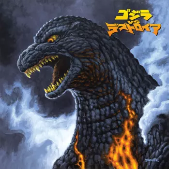 Godzilla Vs. Destoroyah (Original Motion Picture Soundtrack)