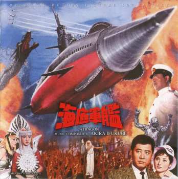Album Akira Ifukube: Atragon / Matango