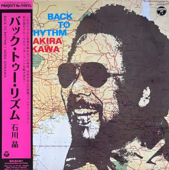 LP Akira Ishikawa: Back To Rhythm = バック・トゥー・リザム