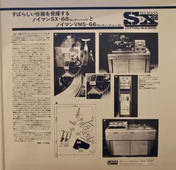 LP Masahiko Satoh: Four Units