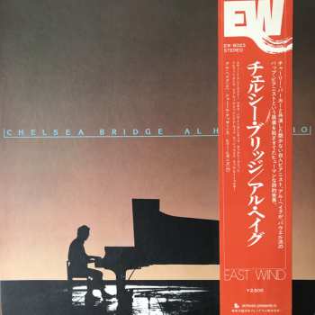 Album Al Haig Trio: Chelsea Bridge