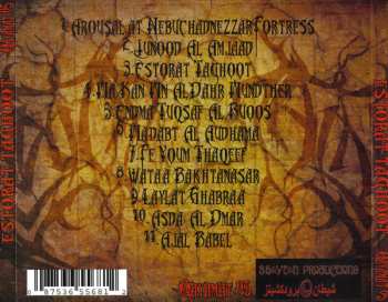 CD Al-Namrood: Estorat Taghoot