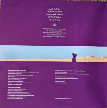 LP Al-Qasar: Who Are We?