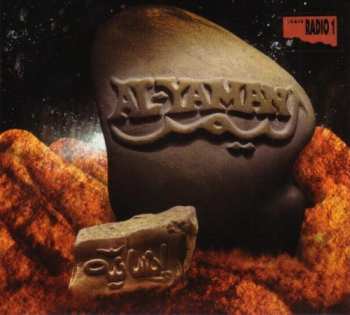 Album Al-Yaman: Insanyya