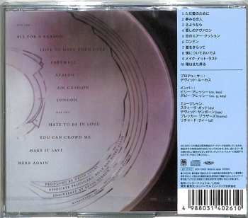 CD Alessi: All For A Reason = ただ愛のために  LTD