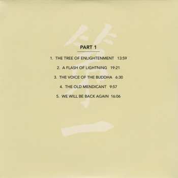 2CD/Doos Alex Cline's Flower Garland Orchestra: Oceans Of Vows