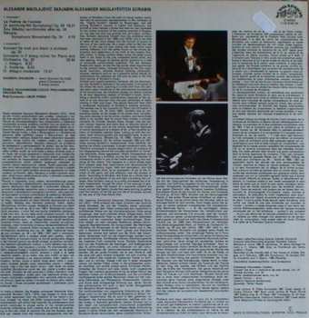 LP The Czech Philharmonic Orchestra: Piano Concerto - Poeme De L'Extase - Reverie