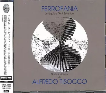 Ferrofania
