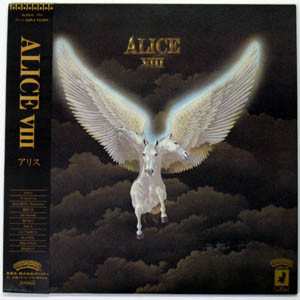Album Alice: Alice VIII