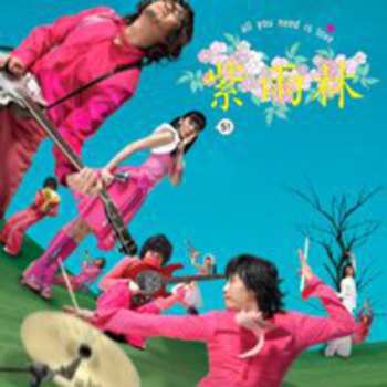 Album Jaurim: All You Need Is Love