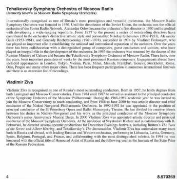 CD Alla Pavlova: Symphony No. 5 • Elegy