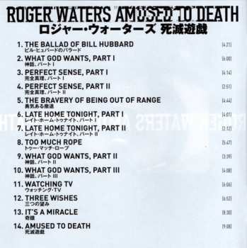 CD Roger Waters: Amused To Death = 死滅遊戯