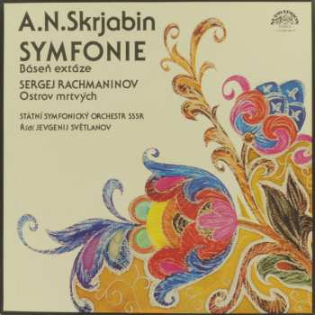 4LP/Doos Sergei Vasilyevich Rachmaninoff: Symfonie, Báseň Extáze / Ostrov Mrtvých