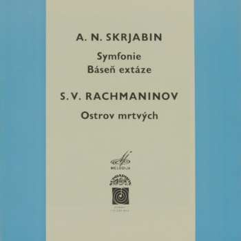 4LP/Doos Sergei Vasilyevich Rachmaninoff: Symfonie, Báseň Extáze / Ostrov Mrtvých