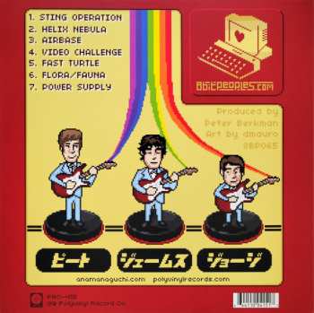 LP Anamanaguchi: Power Supply CLR