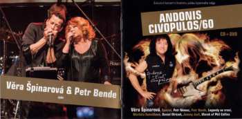 CD/DVD Andonis Civopulos: Andonis Civopulos/60