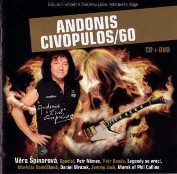 CD/DVD Andonis Civopulos: Andonis Civopulos/60