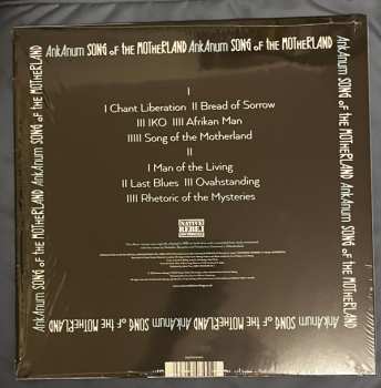 LP Anum Iyapo: Song Of The Motherland