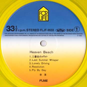 LP Anri: Heaven Beach = ヘブン・ビーチ CLR | LTD
