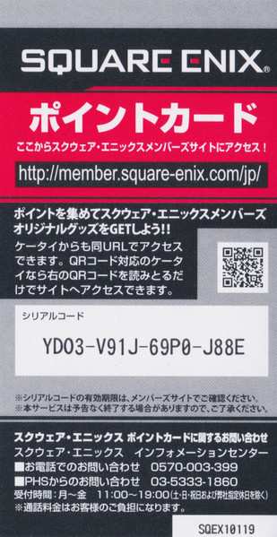 CD Ante: Final Fantasy Remix = ファイナルファンタジー リミックス