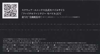 CD Ante: Final Fantasy Remix = ファイナルファンタジー リミックス