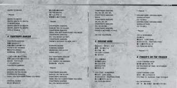 CD Anthem: Tightrope