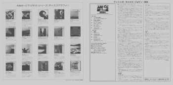 LP Antonio Carlos Jobim: Tide