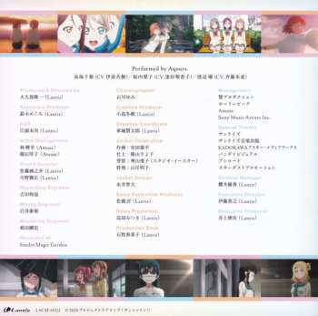 CD Aqours: 決めたよ Hand In Hand / ダイスキだったらダイジョウブ!