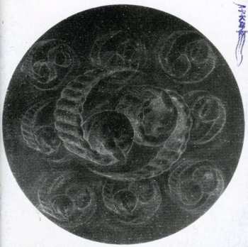 CD A.R. Kane: 69