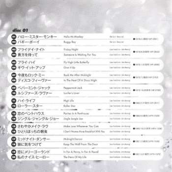 2CD Arabesque: Complete Single Collection