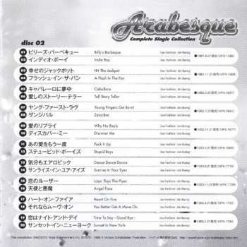 2CD Arabesque: Complete Single Collection