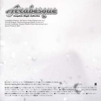 2CD Arabesque: Complete Single Collection