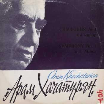 LP Aram Khatchaturian: Symphony No. 1