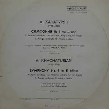 LP Aram Khatchaturian: Symphony No. 1