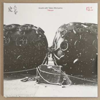 Album Takeo Moriyama: Tokuzo
