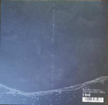 4LP/3CD/Doos Archive: Call To Arms & Angels DLX | LTD | NUM | CLR