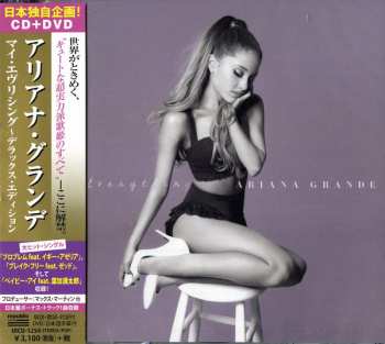 CD/DVD Ariana Grande: My Everything