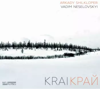 Krai = Край