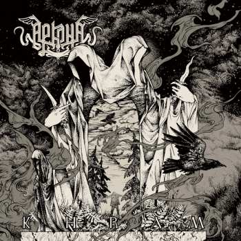 Album Arkona: Khram