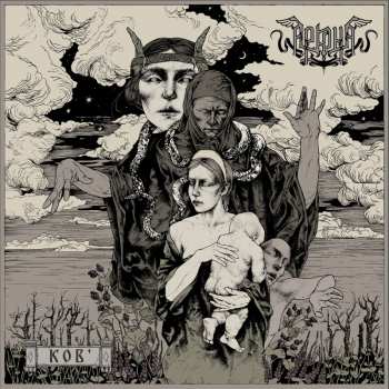 2LP Arkona: Kob'