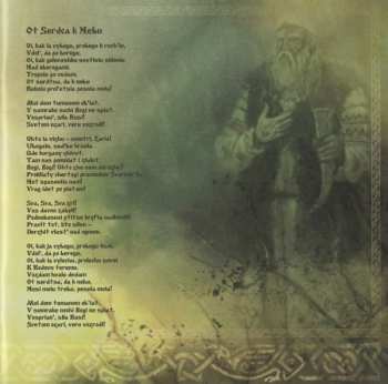 CD Arkona: Ot Serdca K Nebu