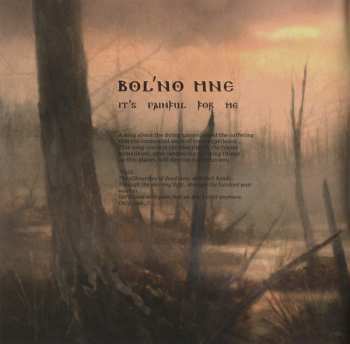 CD Arkona: Slovo
