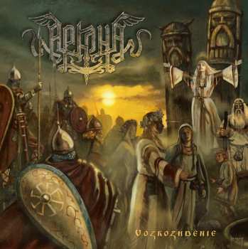 Album Arkona: Vozrozhdenie
