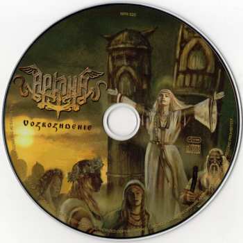 CD Arkona: Vozrozhdenie LTD | DIGI